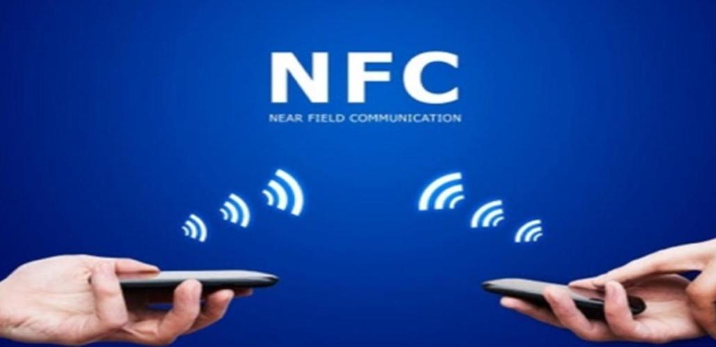 nfc卡放在手机后面会消磁吗