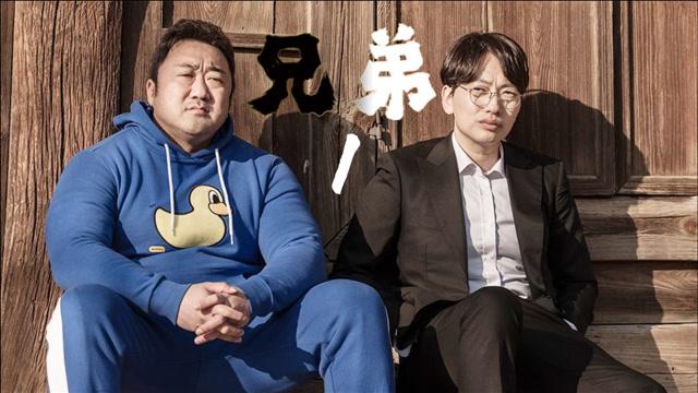 韩国两兄弟复仇电影