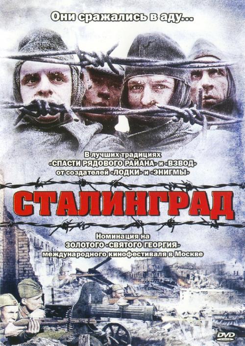 苏联三大保卫战电影
