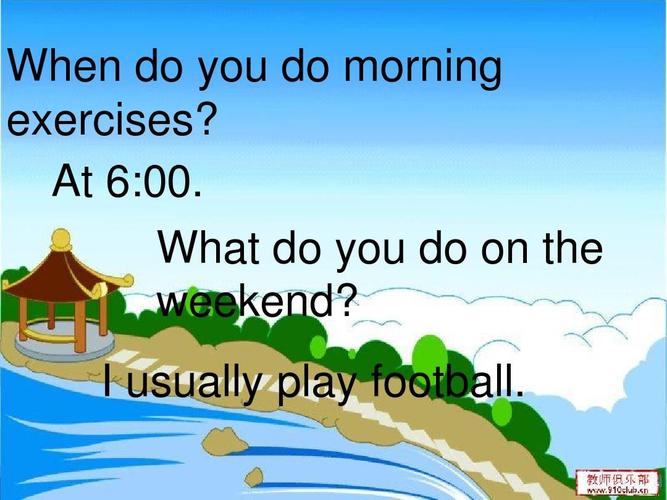 sport和morning发音相同吗