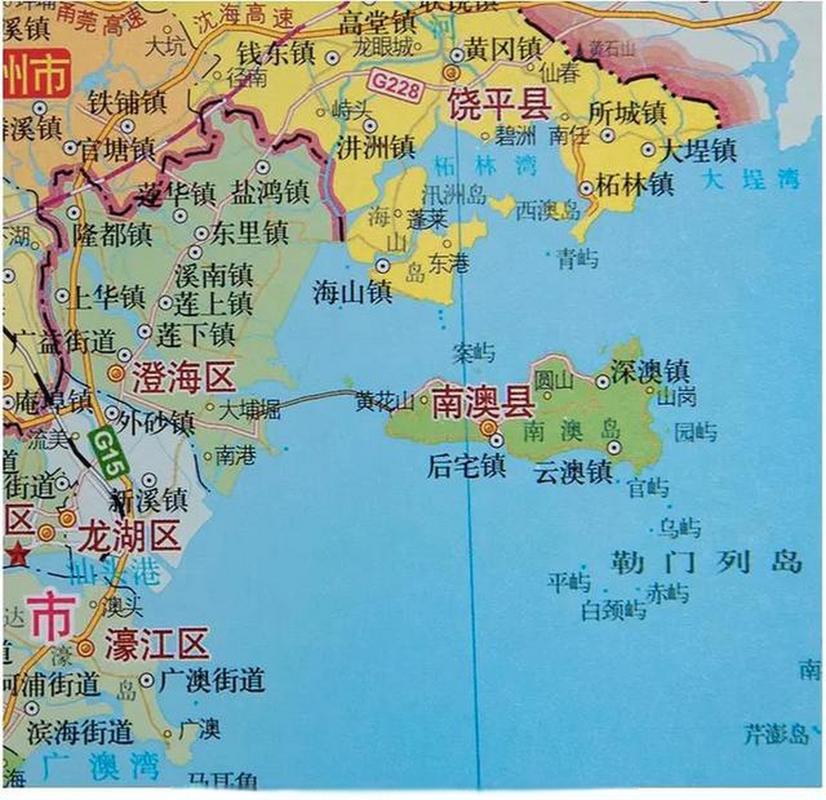 饶平县是属于潮州的吗(1)