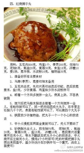 潮汕炸黄豆的做法(1)