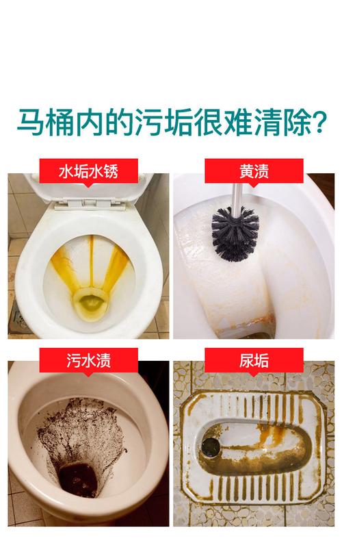 厕所尿碱太厚如何除掉(1)