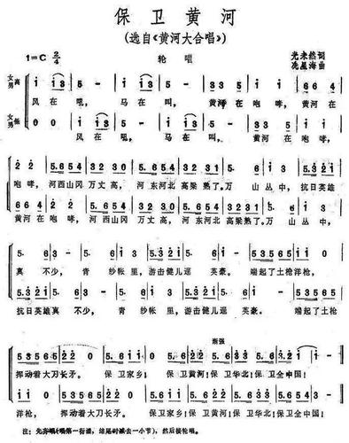 黄河大合唱有哪些大型的多乐章声乐套曲