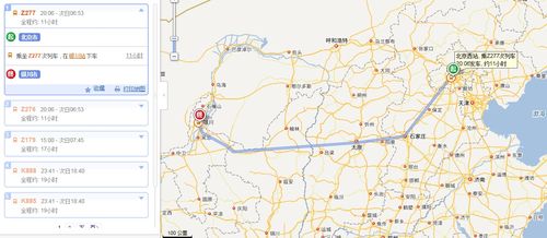 北京到银川的火车经过哪些站