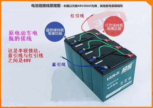 如何组装出12v4安锂电池(2)