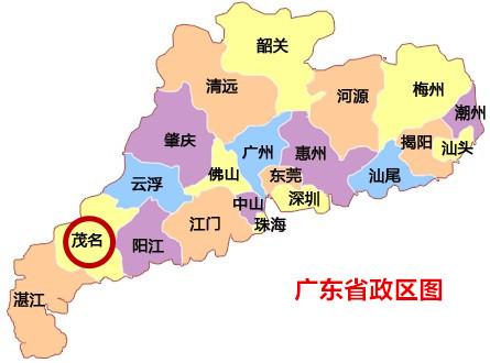 广东原来的7个地区是哪几个