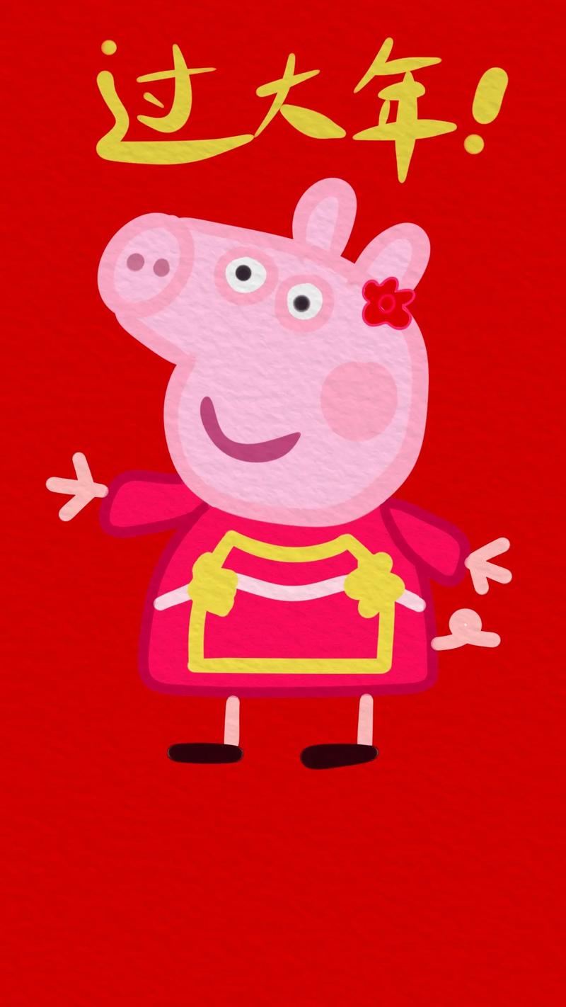 小猪佩奇为什么一直穿着红衣服