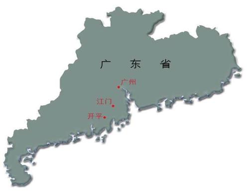 广东省开平市属于那个市(1)