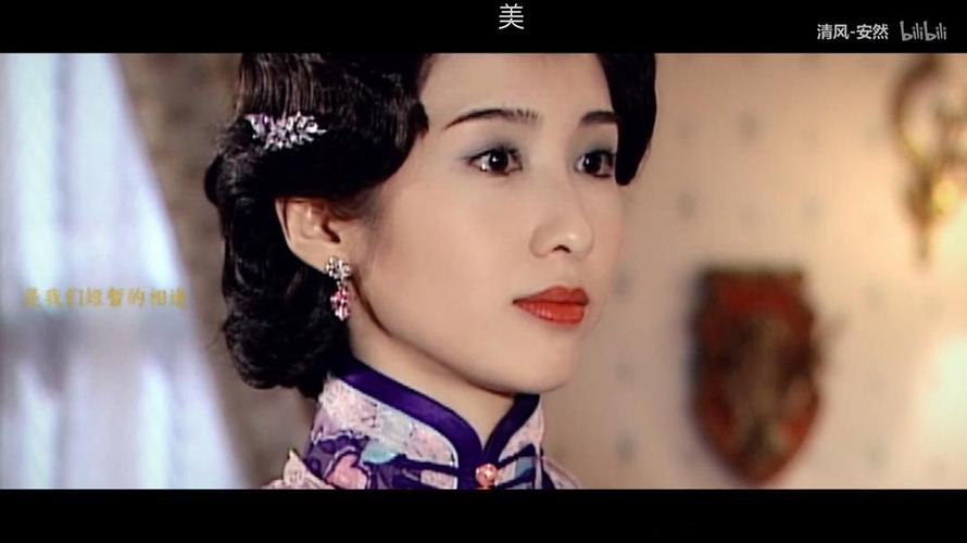 港剧民国戏中有紫薇仙子是哪些(1)