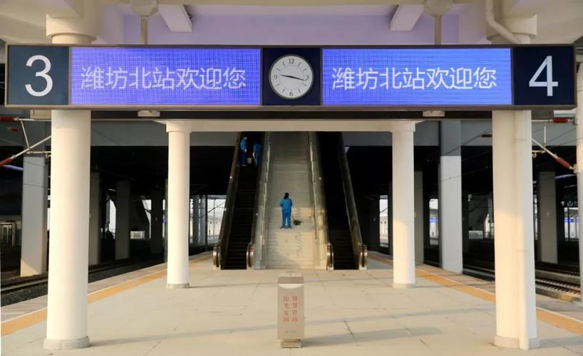 潍坊火车站和高铁站是同一个站吗