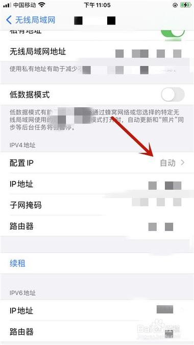 ip地址怎么更改手机(1)