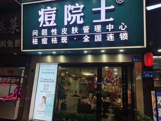 江苏雍禾植发有几家连锁店