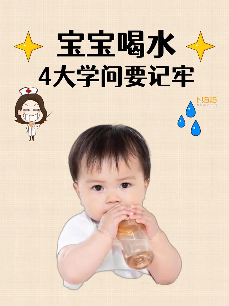 小孩可以喝蜂蜜水吗(1)