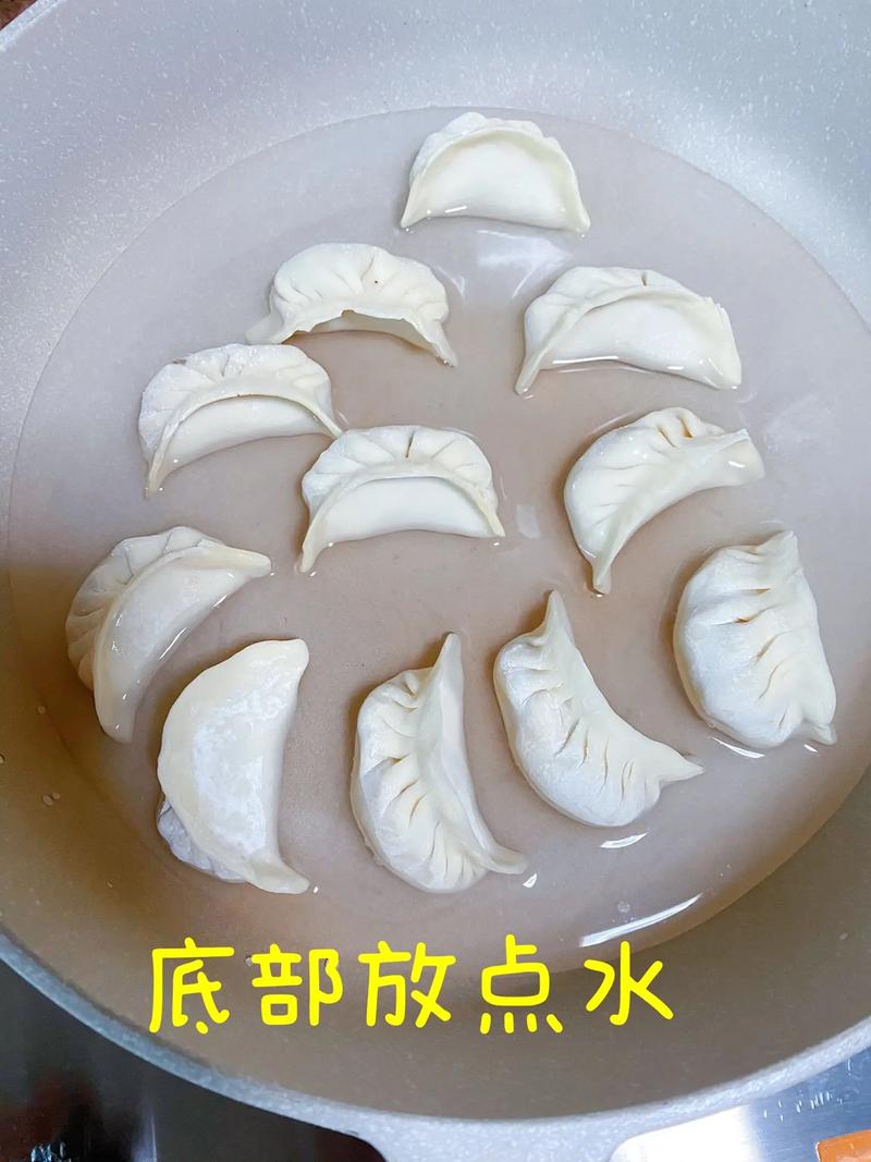 怎么样煎冷冻饺子(1)