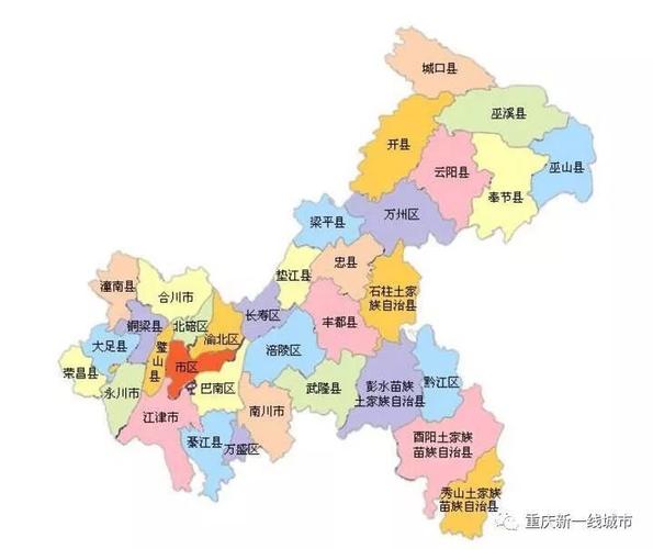 重庆多少个区县