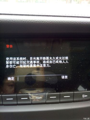 70迈行车记录仪语音指令无法启动(1)