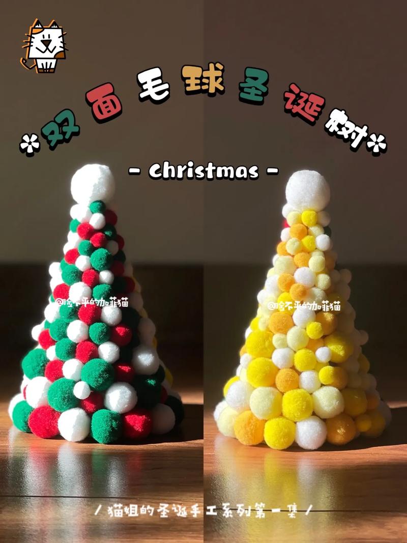 3d圣诞树制作方法(1)