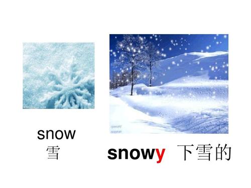 snow和slow是不是同音