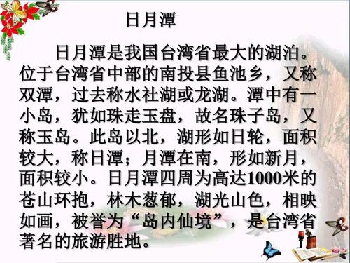 关于漓江的历史资料(1)