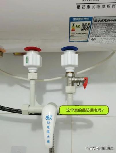 电热水器漏水原因及解决方法(1)