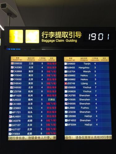 南宁吴圩国际机场的代码
