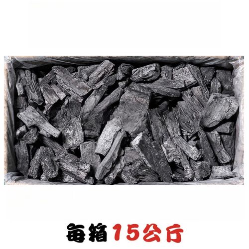 白炭和木炭有什么区别(1)