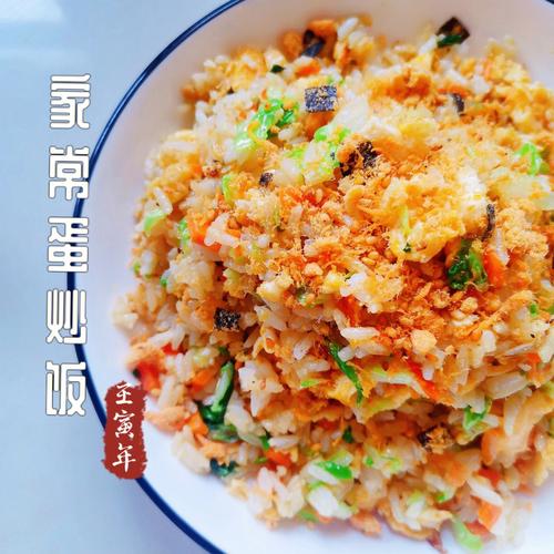 炒米饭的米怎么蒸的松散(2)