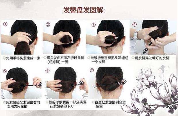 姜敷头发的正确方法(1)