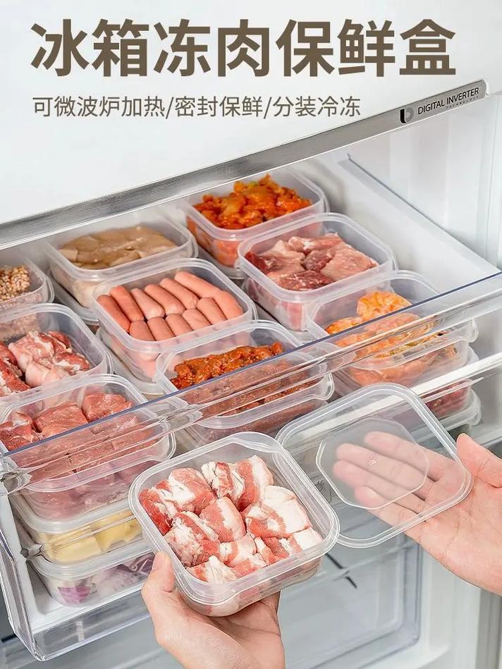 肉放冰箱冷藏能放多久(1)