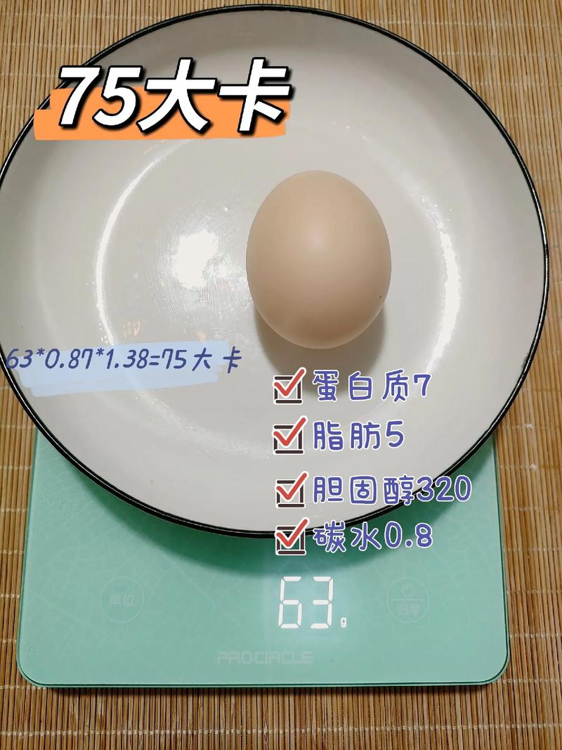 鸡蛋的热量多少千卡
