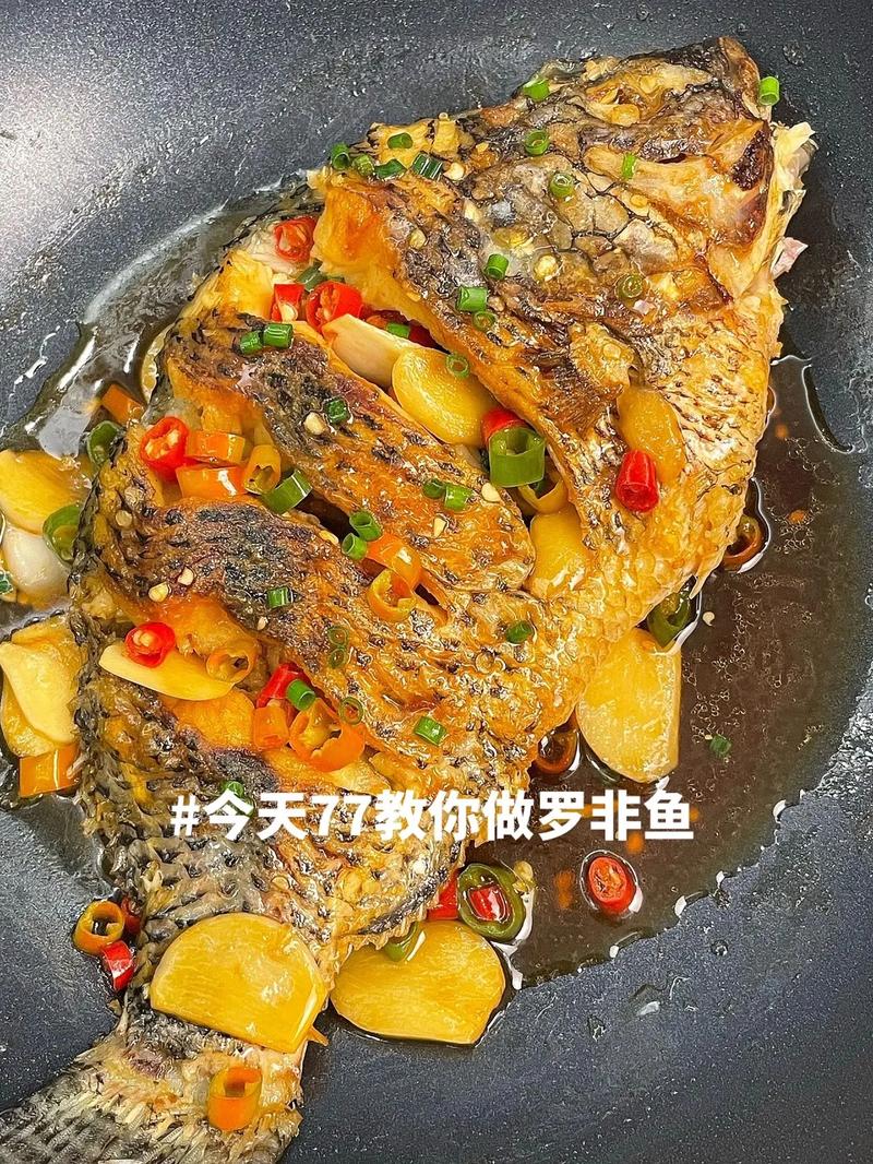 炖罗非鱼怎么炖好吃又没腥(2)