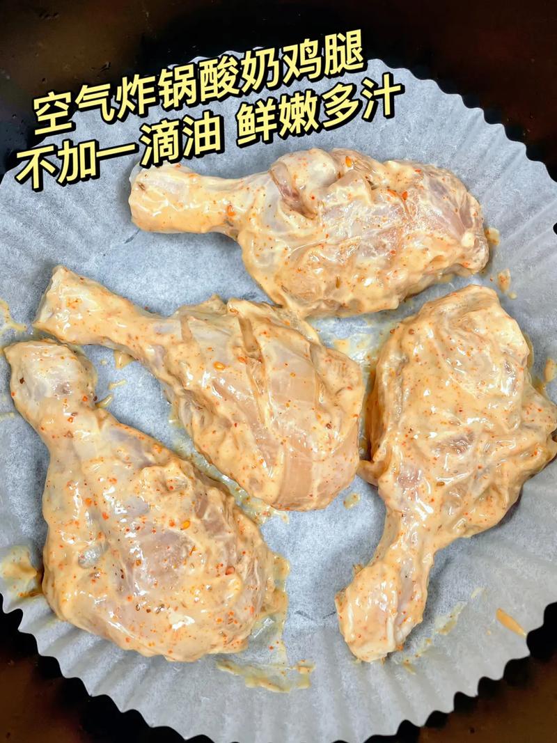 鸡腿腌制秘方(1)