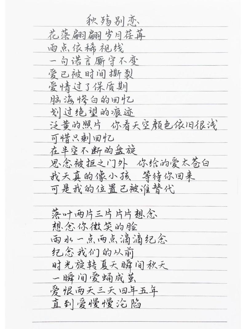陈奕迅失恋三部曲是哪三首(2)