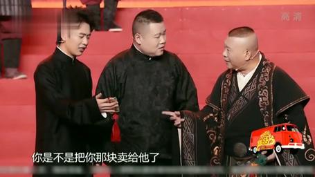 岳云鹏和郭麒麟一起参加比赛综艺节目