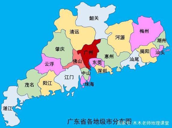 广东省的所有地区名称有哪些