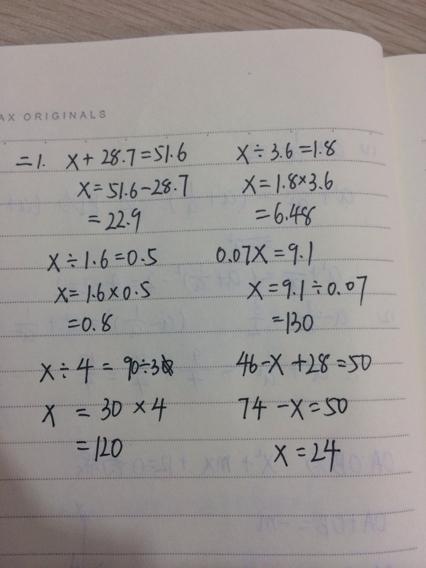 五x 3x 6的方程怎么解(1)