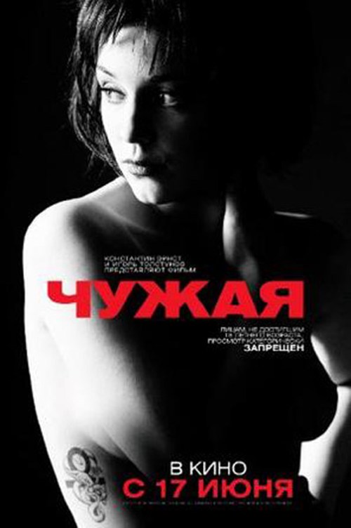 俄罗斯r级限制电影（俄罗斯著名男模matvey lykov饰演男主角）(4)