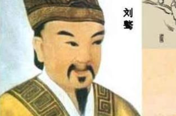 刘骜西汉第十二位皇帝（汉元帝为什么立刘骜）(3)