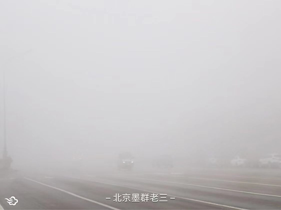 雾是怎么形成和消失（雾是怎么形成的简单的说法）(1)