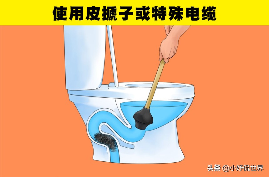 马桶堵了如何自己快速疏通热水（使用液体肥皂）(5)