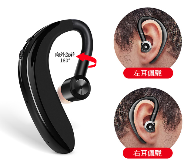 无线蓝牙耳机使用教程通用（新手如何使用无线蓝牙耳机）(3)