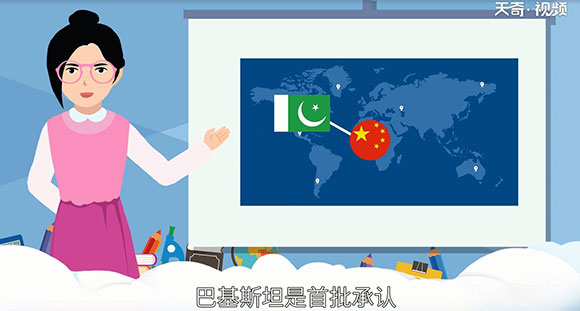 中国和巴基斯坦关系为什么这么好(1)