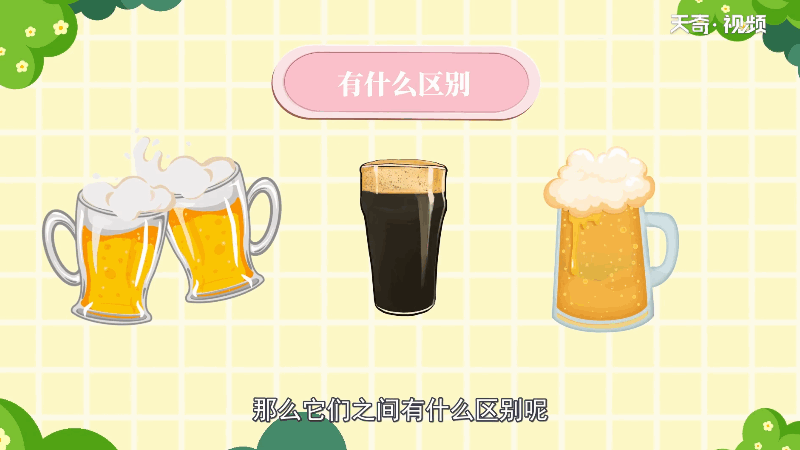 白啤酒黄啤酒黑啤酒区别/白啤酒黄啤酒黑啤酒的差别