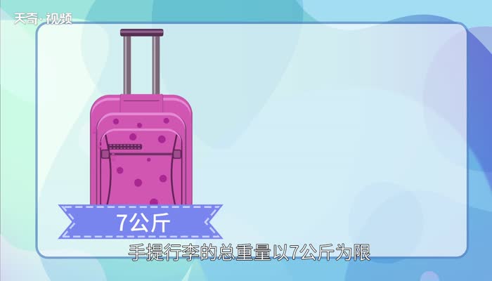 国际航班托运行李规定/国际航班托运行李有那些要求