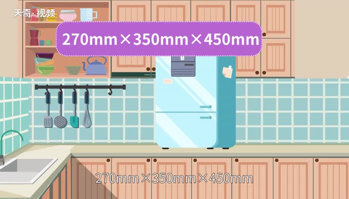 冰箱的尺寸长宽高一般是多少（一般家庭冰箱宽度是多少合适）(1)
