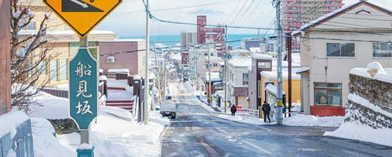 日本北海道什么时候下雪（北海道下雪的日子多吗）