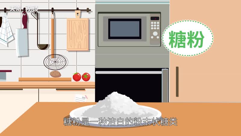 糖粉就是普通的白糖吗（糖粉和白糖有什么区别）(1)