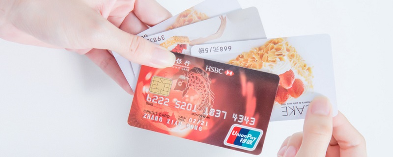 信用卡还款日期是什么时候/信用卡一般几号还款(1)