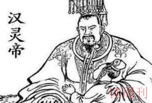 汉灵帝刘宏下一个皇帝（东汉最后一位实权皇帝）(1)